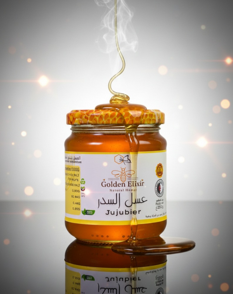 jujubier سدر jujubier سدر